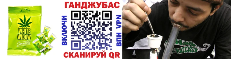 где купить наркоту Любань Еда ТГК марихуана