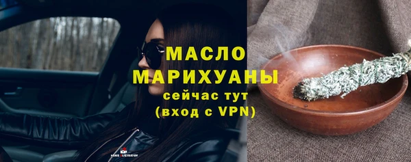 скорость Армянск