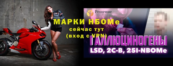 скорость Армянск