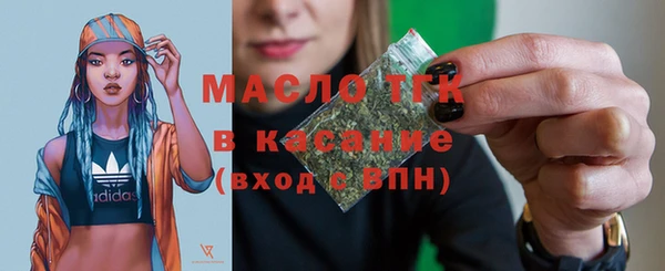 скорость Армянск