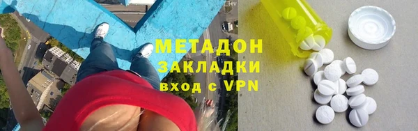 скорость Армянск