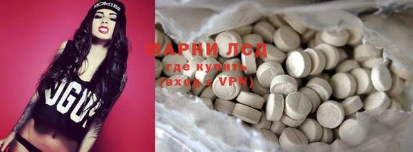 кокаин колумбия Арсеньев