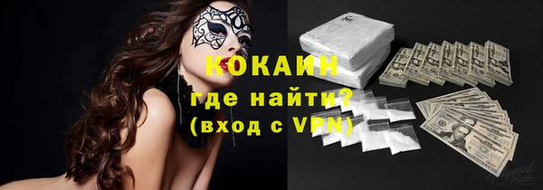 скорость Армянск