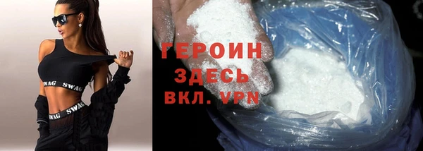 кокаин VHQ Аркадак