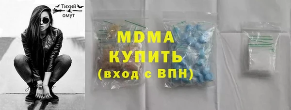 кокаин колумбия Арсеньев
