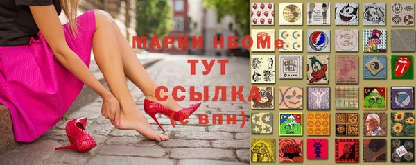 кокаин колумбия Арсеньев