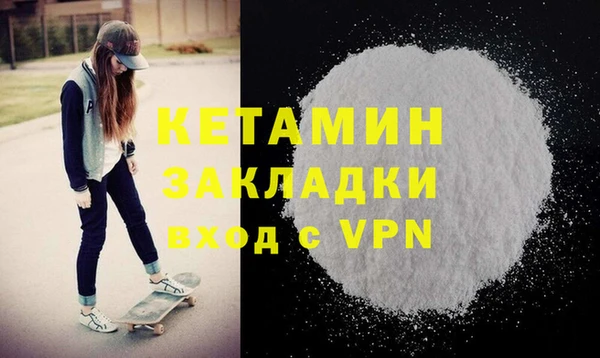кокаин колумбия Арсеньев