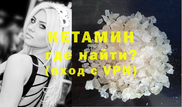 кокаин VHQ Аркадак