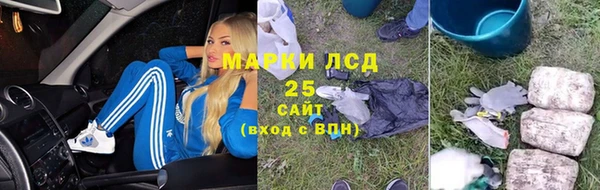 скорость Армянск