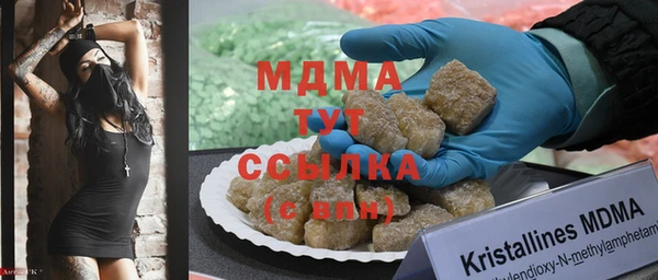 скорость Армянск