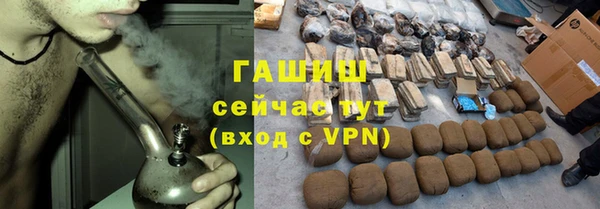 скорость Армянск