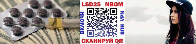 Лсд 25 экстази кислота  MEGA маркетплейс  Любань 