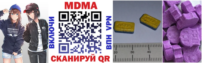 наркошоп Любань МДМА VHQ