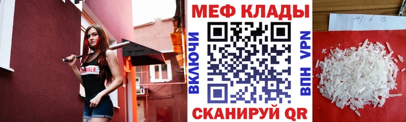 MEGA Любань МЕФ мука магазин