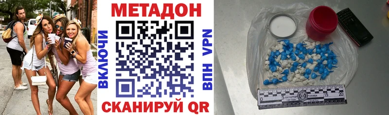 как найти закладки  Любань  Метадон кристалл 