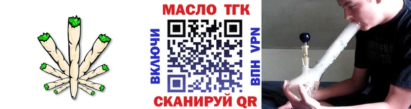 где купить Любань Дистиллят ТГК вейп